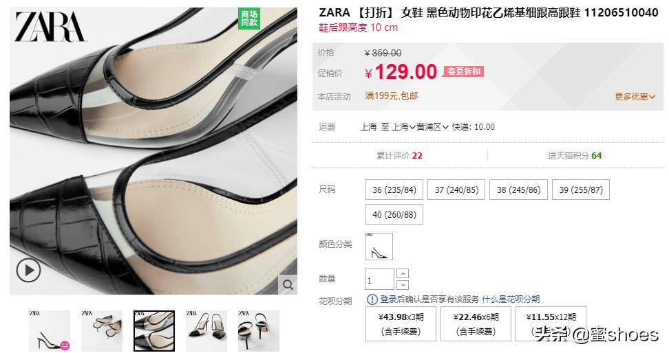 zara男鞋鞋子质量好吗,zara折扣鞋子
