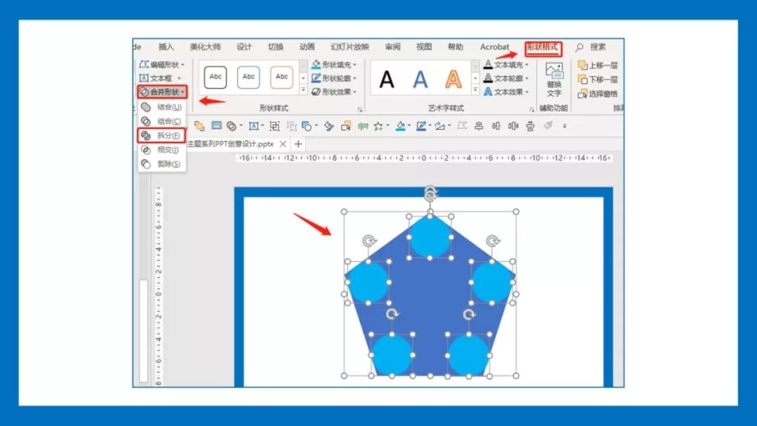 「PPT」热带植物主题系列PPT创意设计（超详细教程）