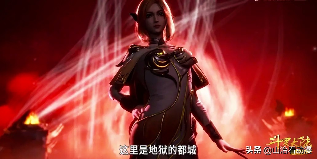 斗罗大陆113集，唐三进入杀戮之都，再次遇到胡列娜，少了魅惑