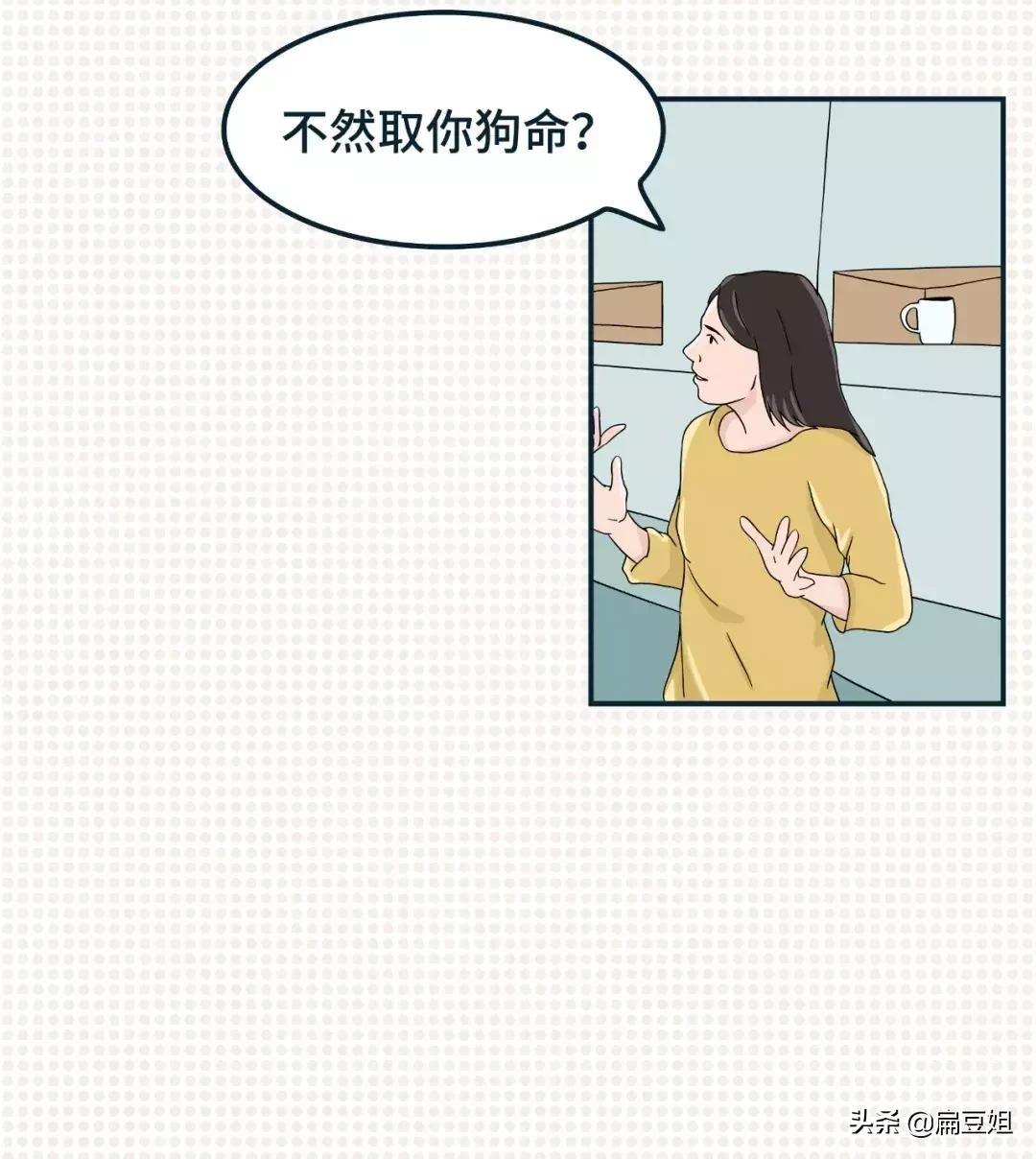 优衣库适合矮胖女生穿吗,优衣库小个子女生穿搭