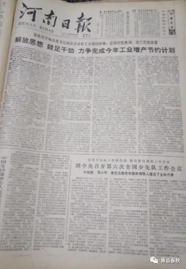 盘点六十年全国少儿大会,你觉得变化在哪里