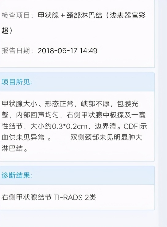 鱼刺卡喉祖传秘方求救,鱼刺卡喉轻松解决快1年了