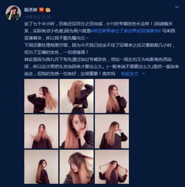 杨丞琳新发色,杨丞琳发色树莓粉棕