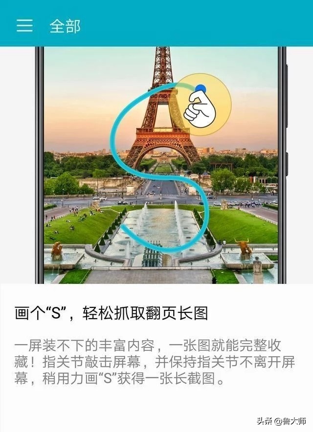 华为手机的6种截屏方式,原来华为手机有6种截屏方式