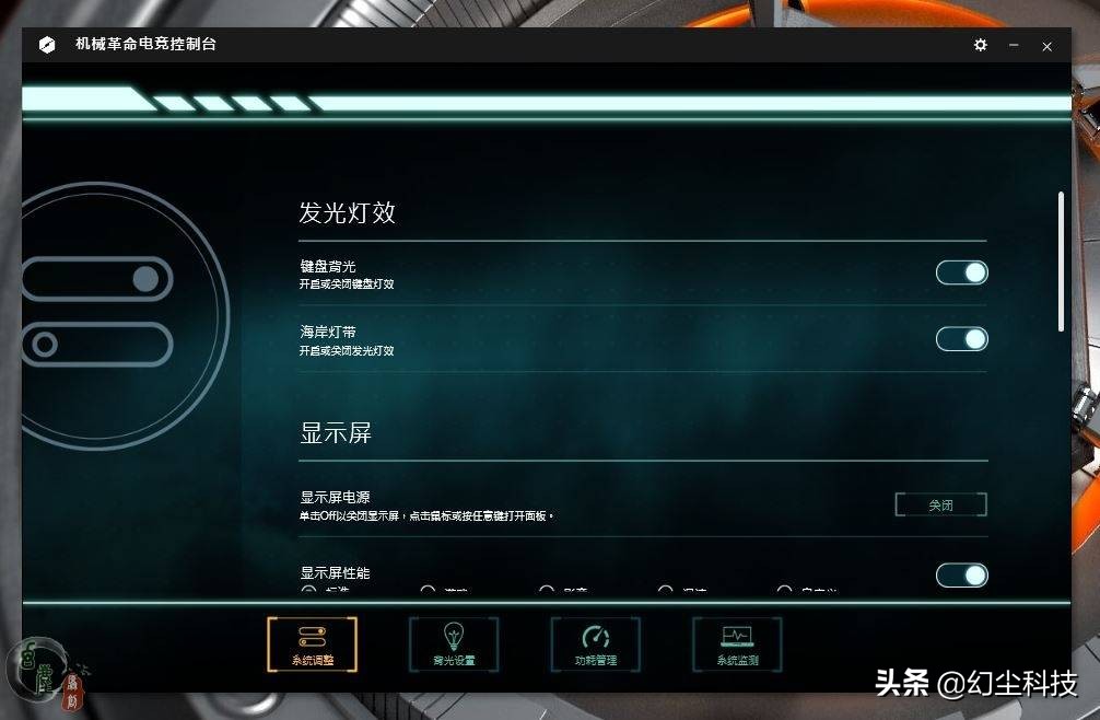 机械革命深海泰坦支持dp吗,机械革命深海泰坦x10ti-s游戏测试