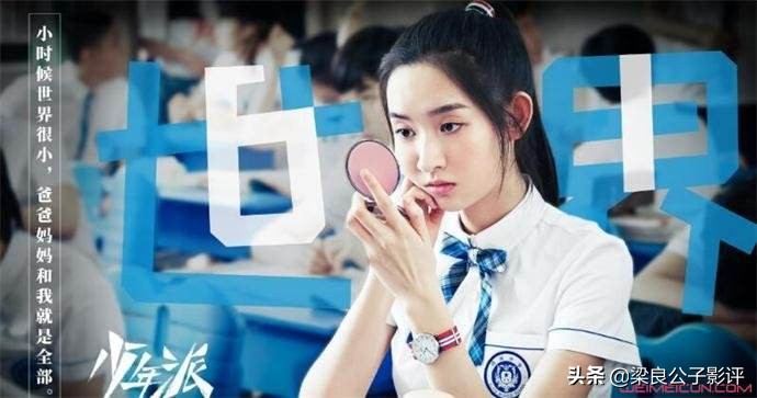 少年派江天昊钱三一比赛,少年派钱三一江天昊