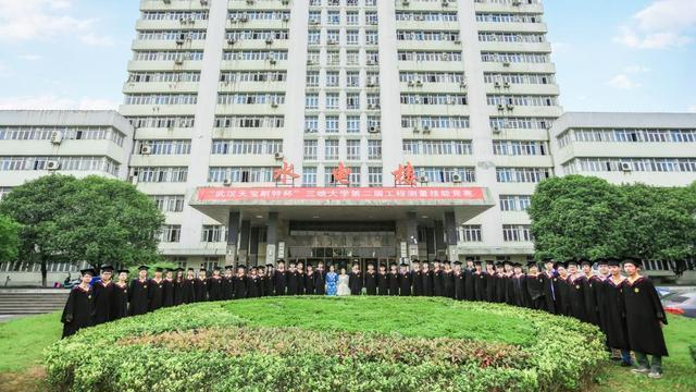 三峡大学是985还是211名校,三峡大学是几本是211和985吗