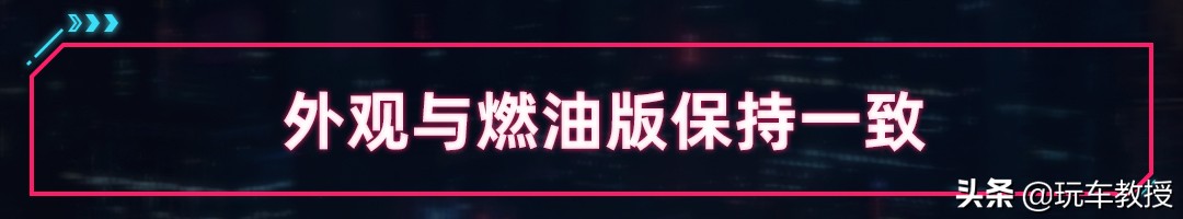 本田皓影插电phev版,本田suv皓影混动phev红色