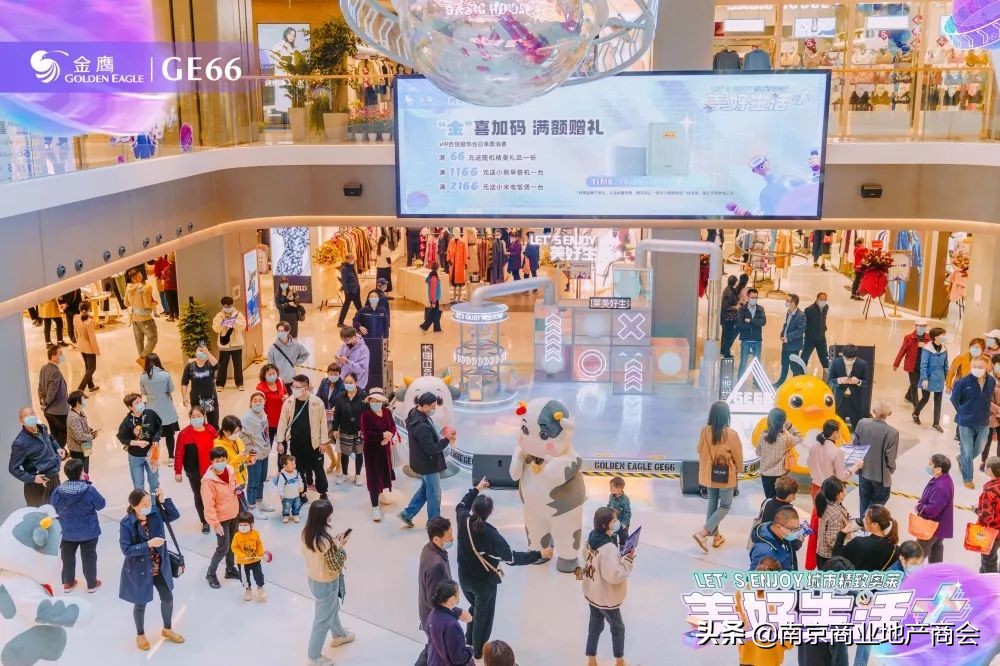 奥莱南京浦口开业,江宁金鹰ge66开业折扣