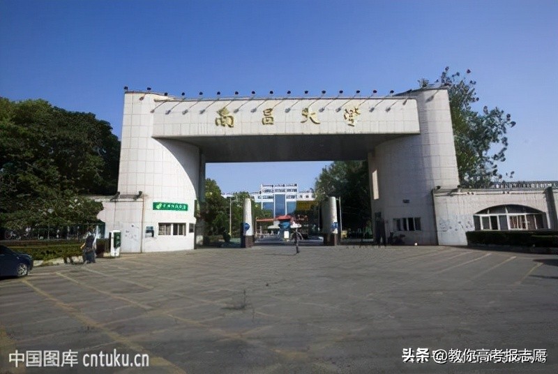 南昌大学！“高薪”职业就业推荐