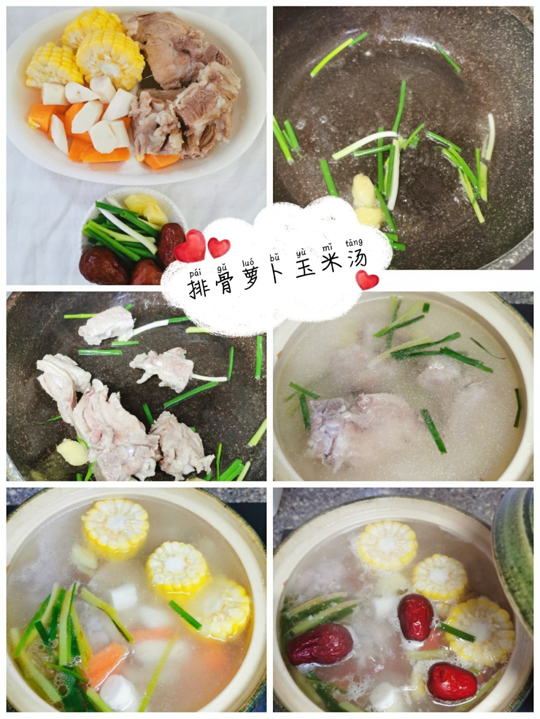 宝宝一周营养汤食谱,一周不重样的减脂汤