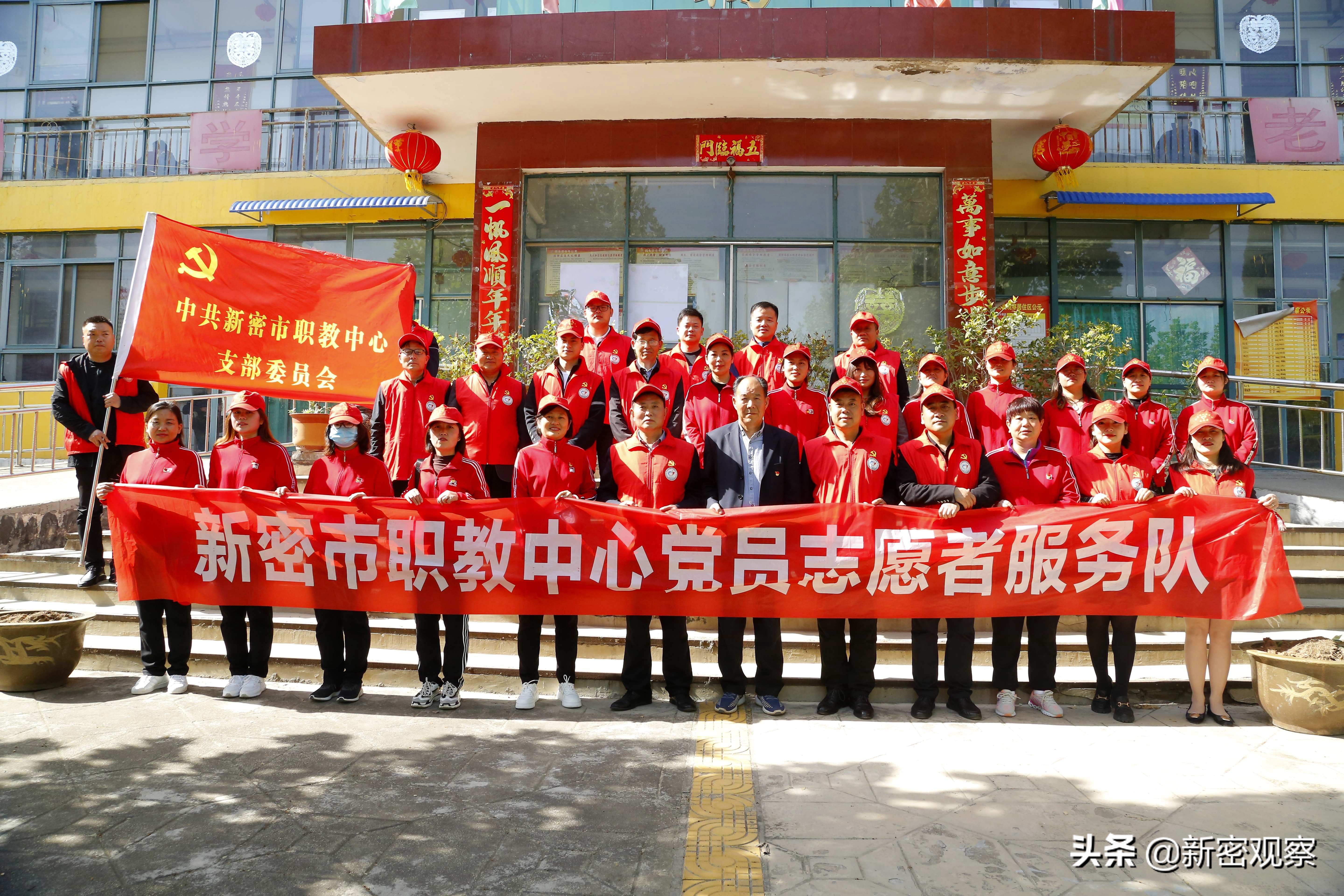 新密市职教中心全景,新密矿务局职教中心