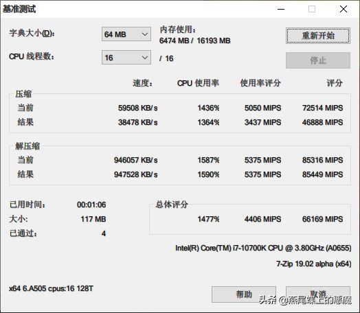真的不像品牌机，拯救者刃90002020款全方位评测