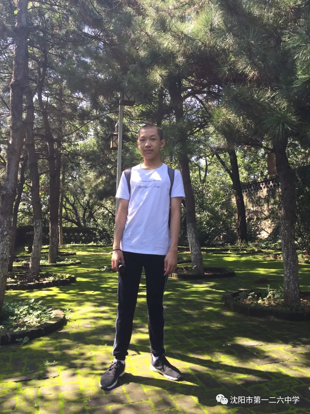 沈阳市二中喜报,沈阳市第一二六中学