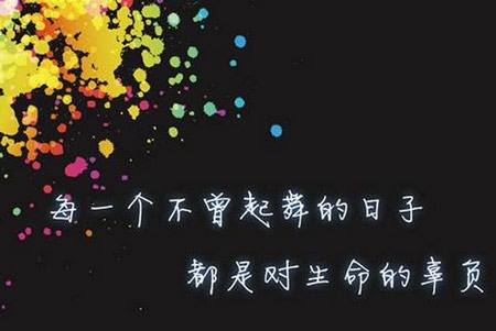 当困难来临时用微笑去面对,用微笑去面对困难