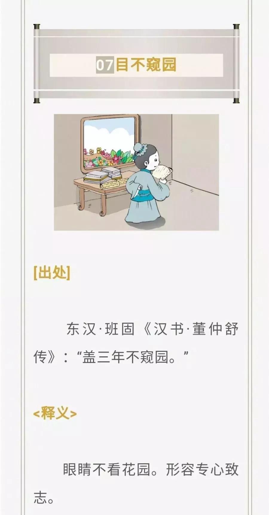 勤奋的小故事及感悟,勤奋努力小故事大道理