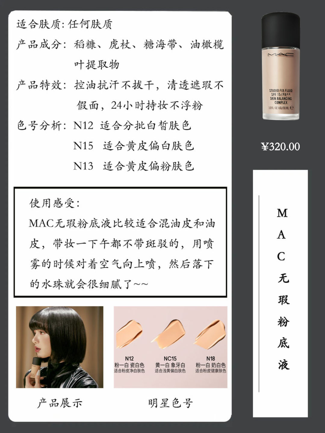 粉底液推荐适合所有肤质的大牌,粉底液推荐hot