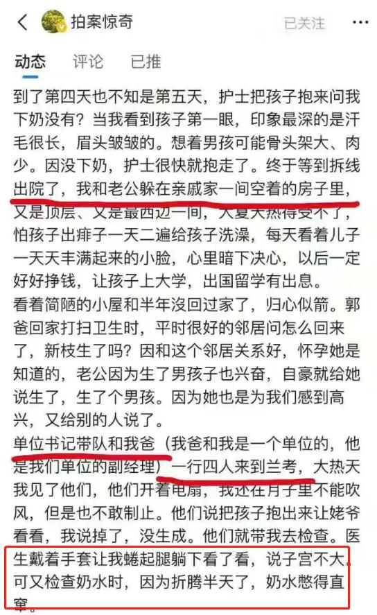 错换人生案姚策是偷换吗,错换人生案姚策最新进展