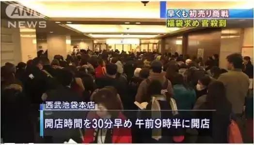 比中国双12还好玩,抢断头的2019日本福袋来了!