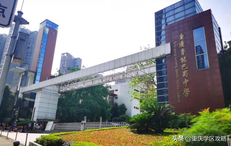 重庆巴蜀中学和42中合并一起了吗,重庆巴蜀小学本部对口直升42中吗