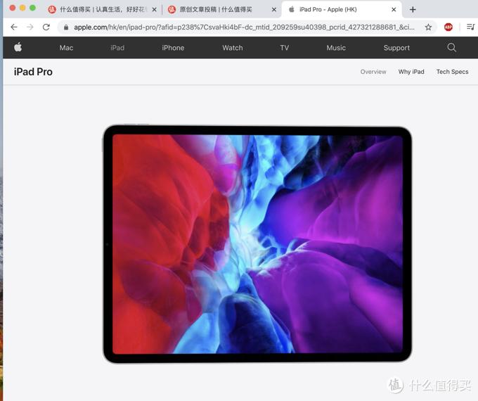 ipadpro2021香港代购,ipadpro2021香港拿货价