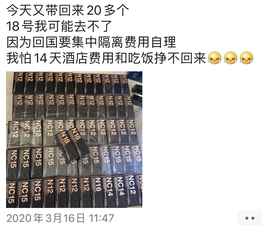 每月固定飞韩国“人肉代购”的她，这下“赔大了”！