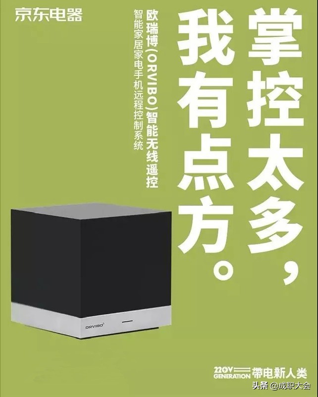 杜蕾斯的文案又创造了新的经典,杜蕾斯创意文案200字