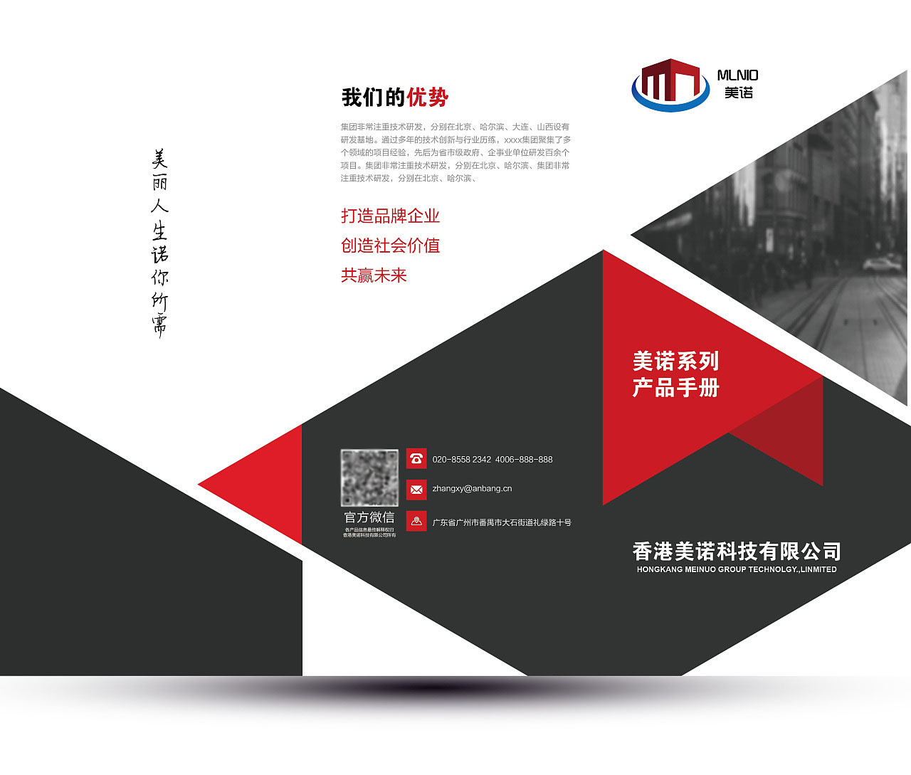 宣传折页都有哪些印刷效果,三折页宣传单的印刷方式