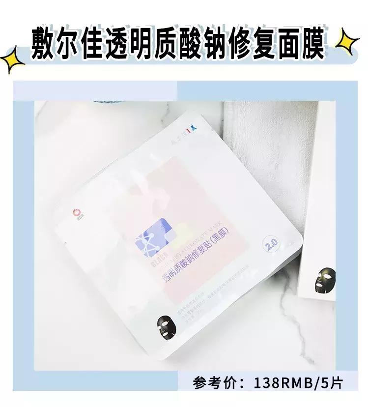 拿什么拯救你我的春日敏感肌,拿什么拯救你我的冬季敏感肌