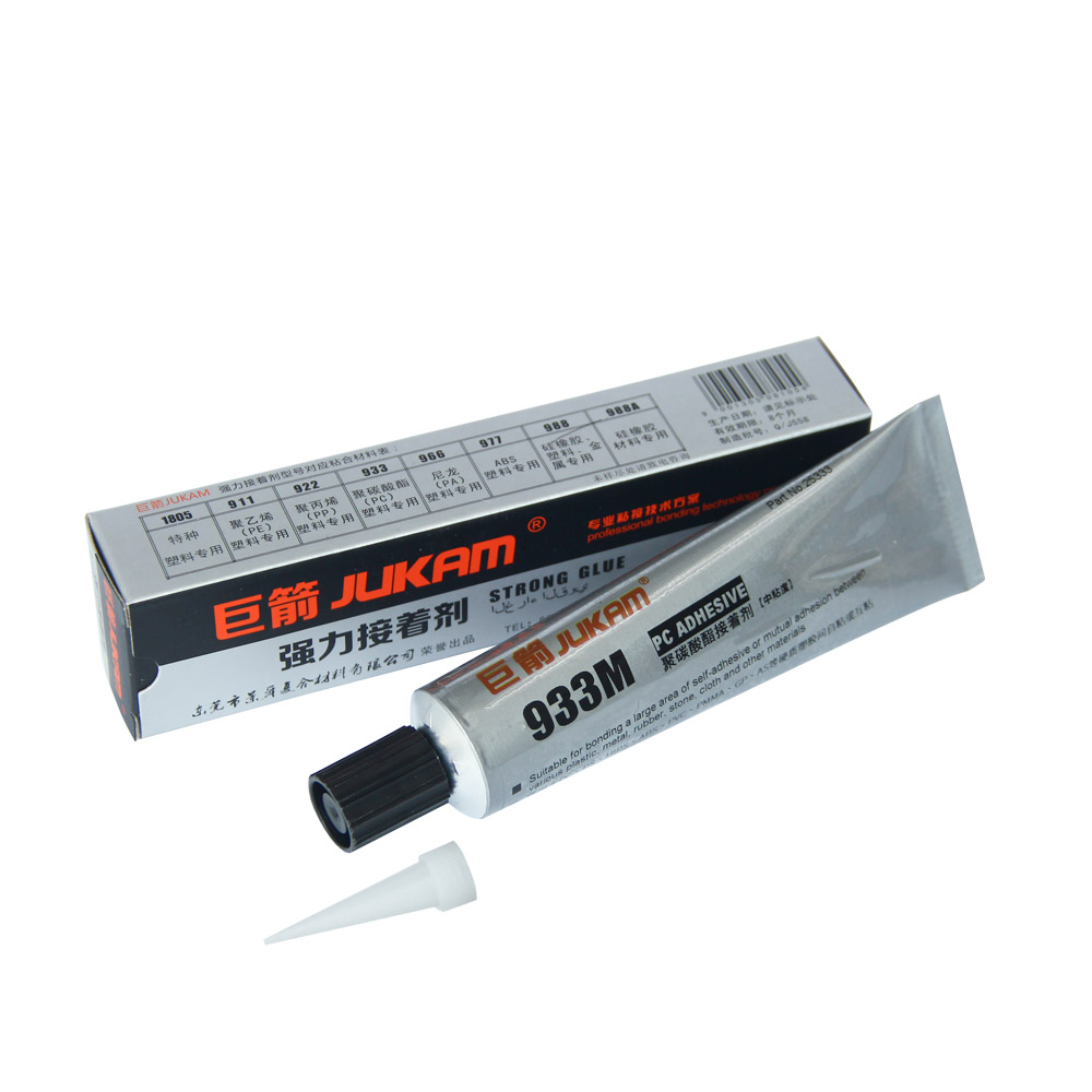 塑料粘接塑料用什么胶水,能粘塑料的胶水有哪些