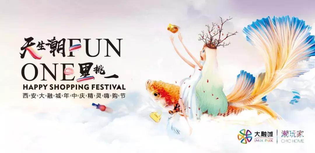 大融城搞什么活动,大融城最近有什么活动