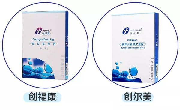 回购好多次的面膜面霜,国货精华面膜哪个好用