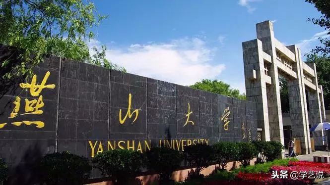 这些大学不是985,却有着全国排名第一的专业!想考上真的难吗?