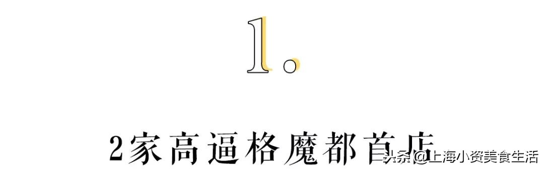 北外滩全新商场,北外滩大型购物中心