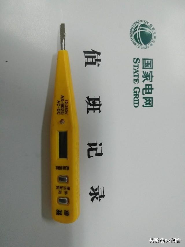 怎么查低压电路故障原因,电工绝活之快速查找电气故障