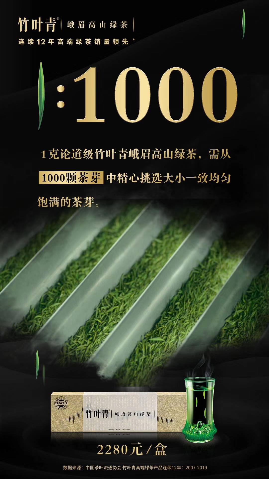 我与汾酒的故事原版,我和绿茶的故事讲述