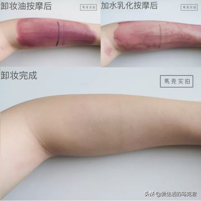 卸妆油一百多推荐,卸妆油产品测评