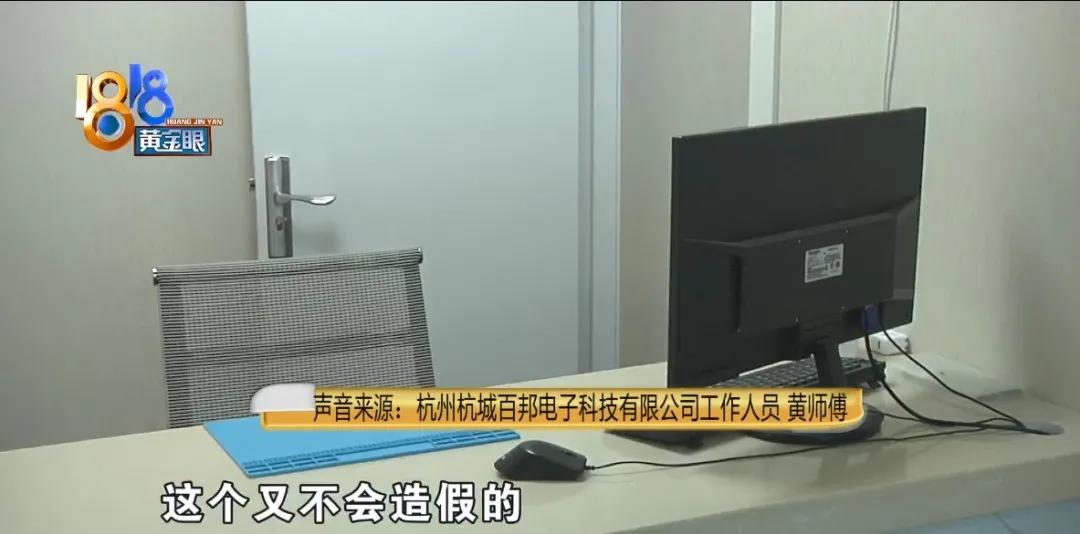 “杭城百邦”水滴饱满，“苹果”没见进水痕迹