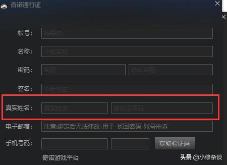 假的steam平台没人管吗,假的steam被骗了怎么办