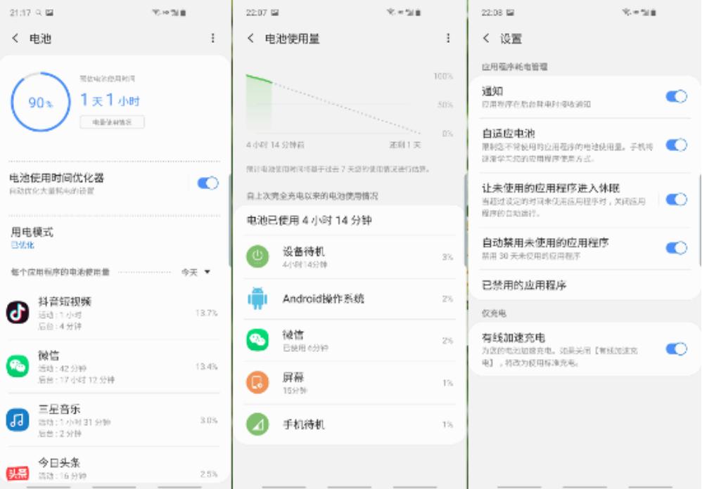 三星galaxys10打游戏,三星galaxys10哪些地方惊艳到你