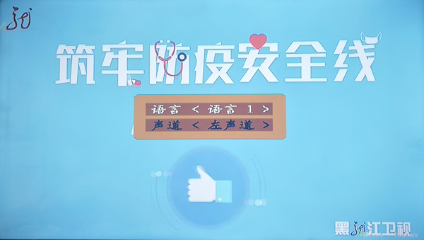 户户通小锅台少了该怎么办,户户通小锅没台了怎么办