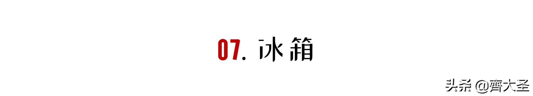 夏天必备解暑神器测评,炎炎夏日最好的解暑神器就是简单