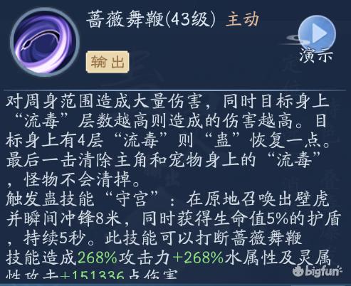 新笑傲江湖五仙极限输出心法,新笑傲江湖五仙玩哪个流派