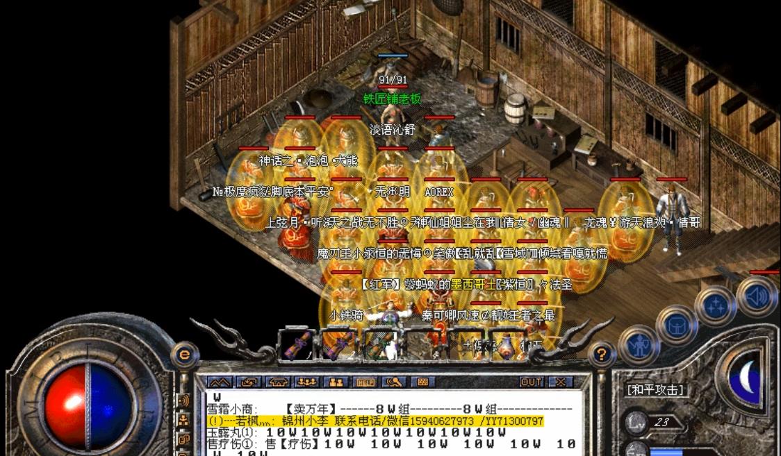 热血传奇十大顶峰家族,热血传奇最强家族