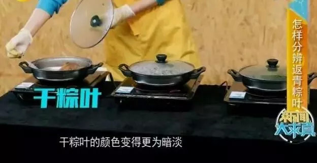 粽子有什么危险,警惕这种粽子