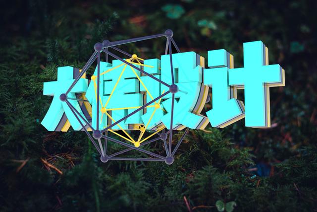 如何学习设计并且可以事半功倍快速的入门方法