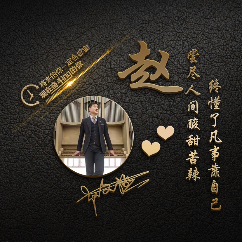 你的微信头像该换了32款签名头像,好看的微信头像带文字2023最新款