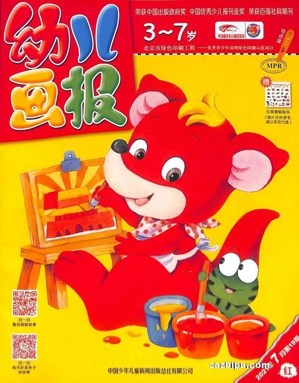 如何订阅高端杂志,杂志在哪里订阅最好