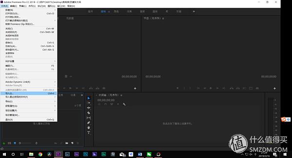 2019pr视频剪辑教程从零开始,pr剪视频入门详细教程