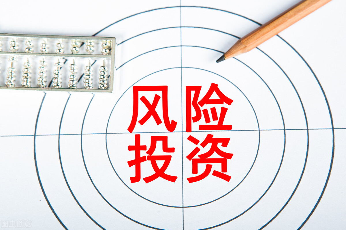 保本年化收益5%,警惕保本高收益